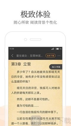 c7娱乐官网app